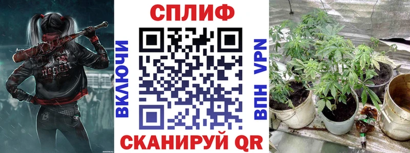 Купить Каннабис  А ПВП  КОКАИН  Гашиш  МЕФ  Заволжск