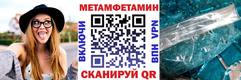 Купить  Заволжск  Амфетамин 97% 