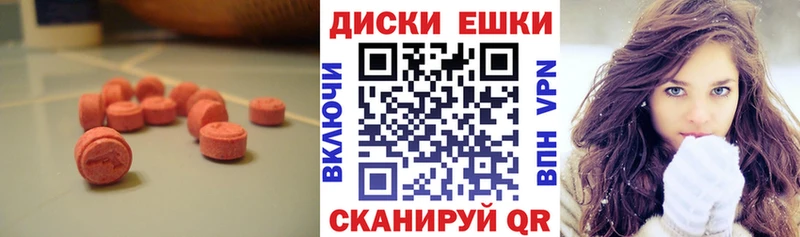 Купить где  Заволжск  Экстази 300 mg 
