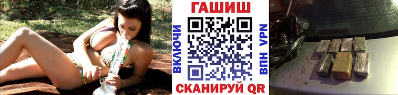Купить где  Заволжск  ГАШИШ гарик 
