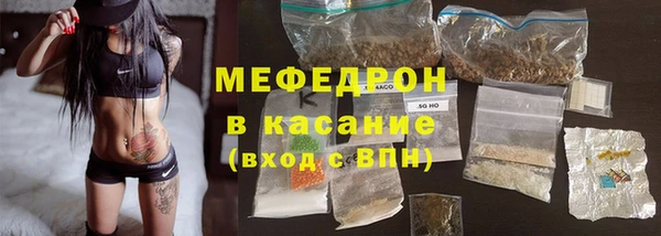 трава Володарск