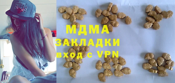 дживик Волоколамск