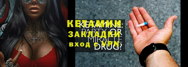 дживик Волоколамск