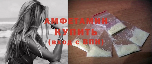 прущая мука Волосово