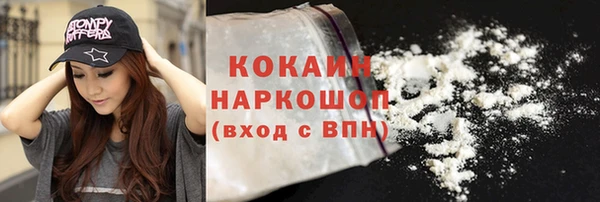 дживик Волоколамск