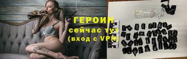 трава Володарск