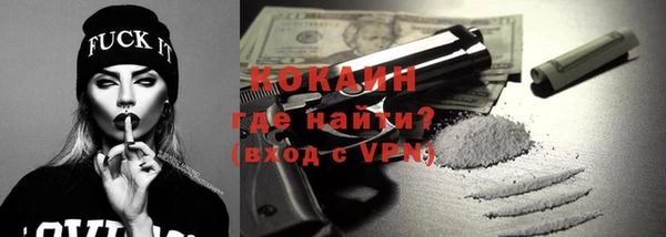 прущая мука Волосово