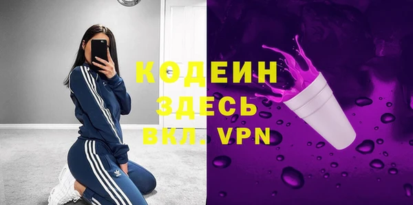дживик Волоколамск