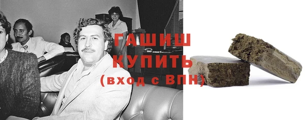 прущая мука Волосово