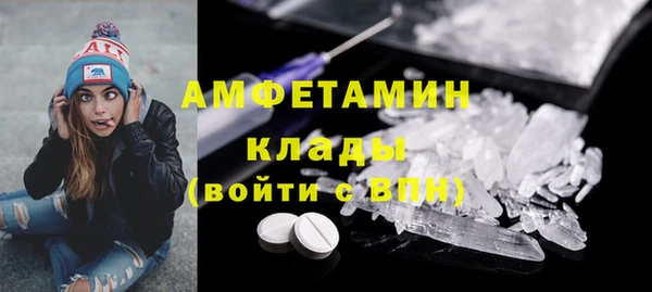 трава Володарск