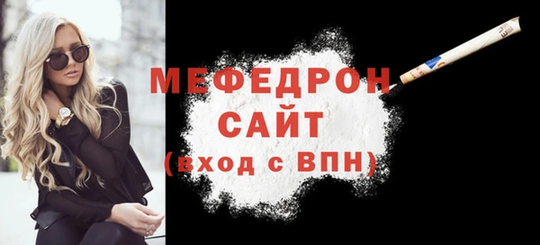 трава Володарск