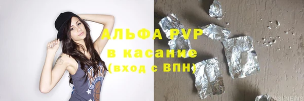 сатива Вязники