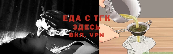 прущая мука Волосово