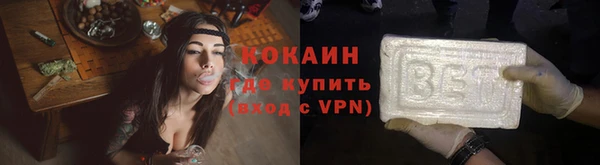 spice Вязьма