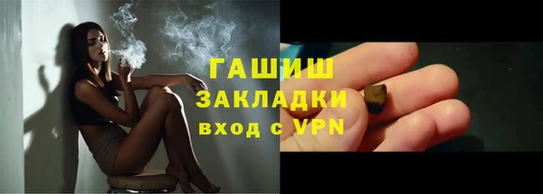 прущая мука Волосово