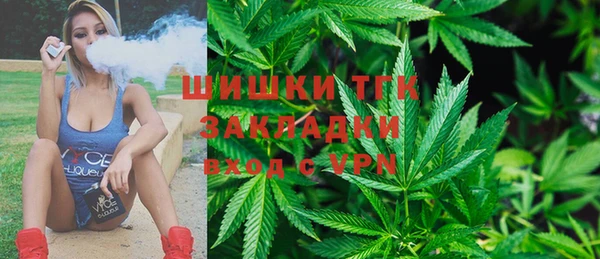 трава Володарск
