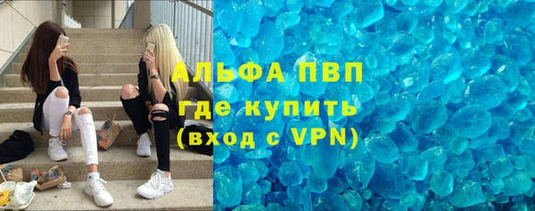 трава Володарск