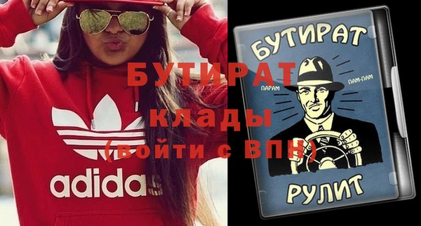 сатива Вязники