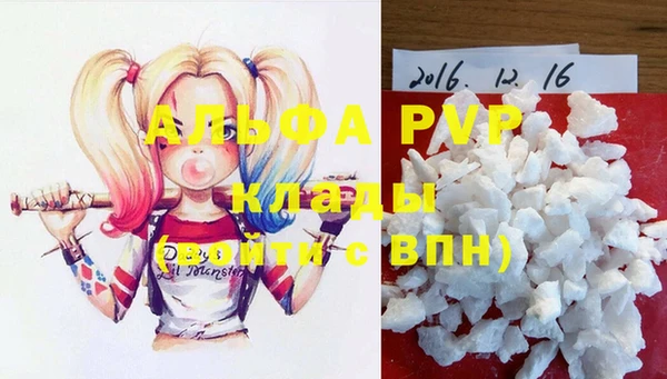 трава Володарск