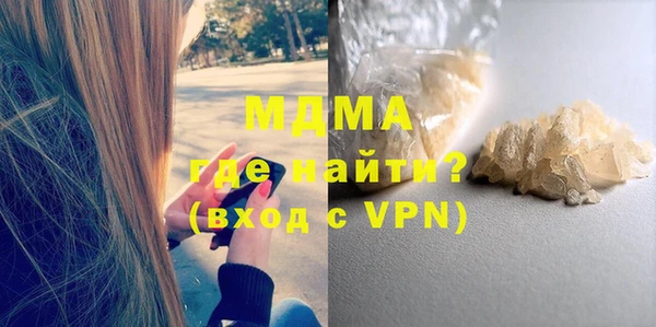сатива Вязники