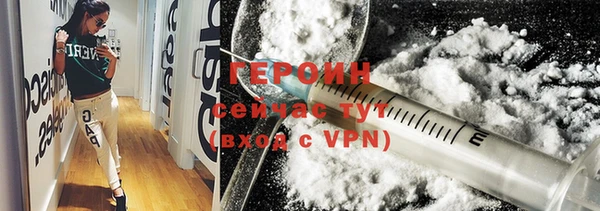 трава Володарск