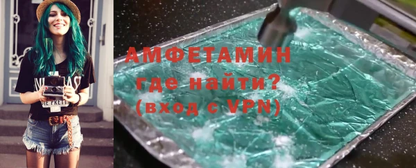 трава Володарск