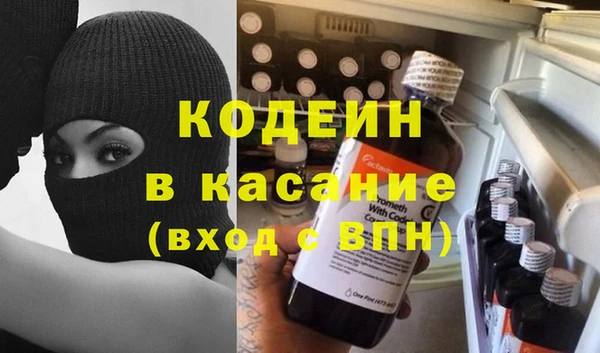 дживик Волоколамск