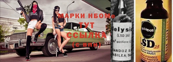 дживик Волоколамск