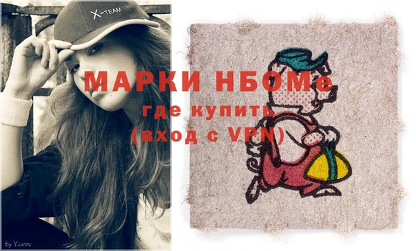 сатива Вязники