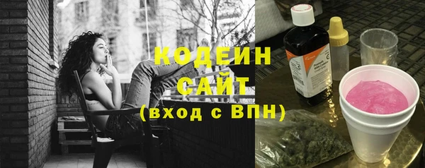 трава Володарск