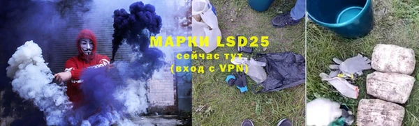 трава Володарск