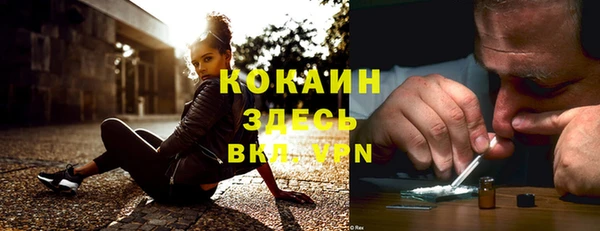 прущая мука Волосово