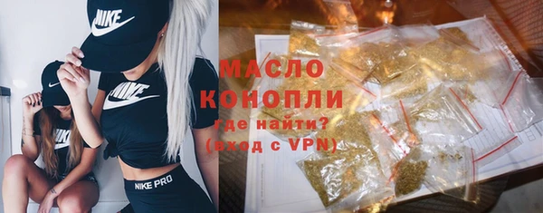 прущая мука Волосово