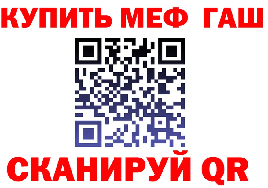 ГАШ VHQ как войти shop кракен Заволжск