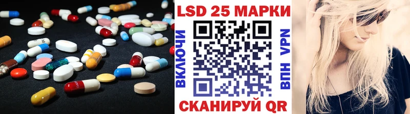 ЛСД экстази ecstasy  Купить  Заволжск 