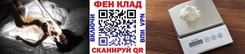 Купить где  Заволжск  Метамфетамин витя 