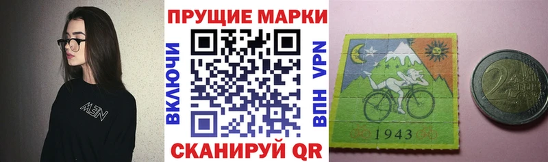 Марки NBOMe 1500мкг  Купить закладки  Заволжск 