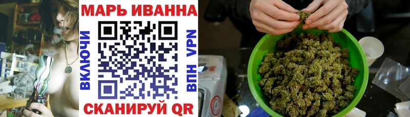 Каннабис AK-47  Купить где  Заволжск 